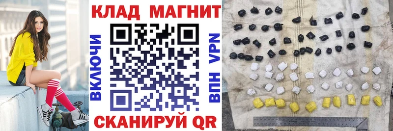 Купить закладку Cocaine  Alpha PVP  Псилоцибиновые грибы  Амфетамин  Бошки Шишки  ГАШИШ  Меф мяу мяу  Рошаль