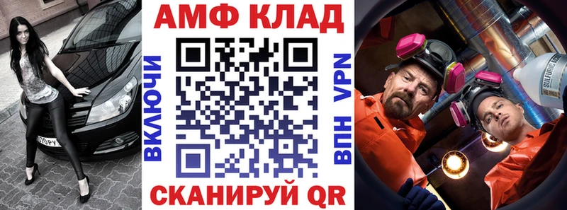 Купить где  Рошаль  АМФ 98% 
