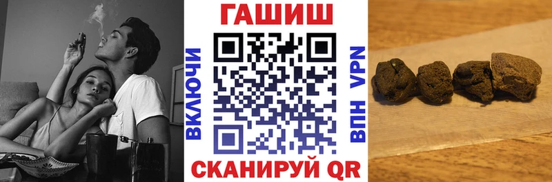 Купить  Рошаль  Гашиш индика сатива 