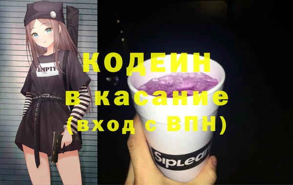 альфа пвп Пролетарск