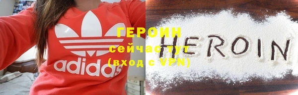 хмурый Протвино