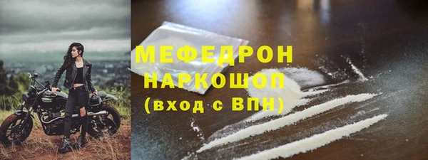 альфа пвп Пролетарск
