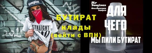хмурый Протвино
