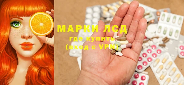 альфа пвп Пролетарск