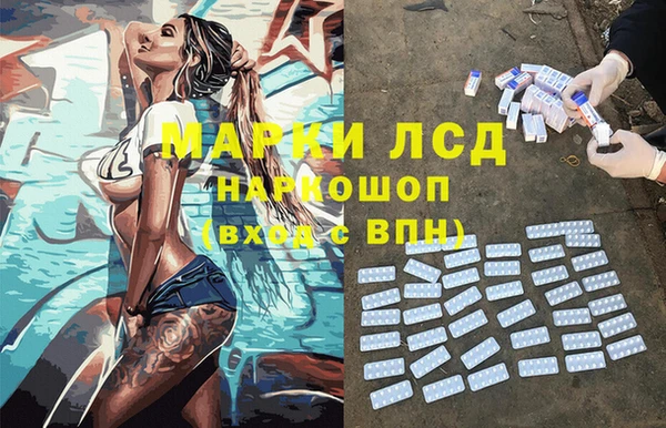 гидропоника Россошь