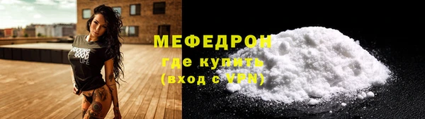 альфа пвп Пролетарск
