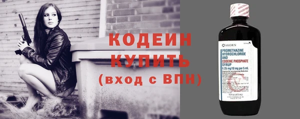 альфа пвп Пролетарск