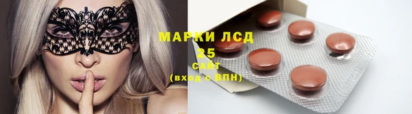 альфа пвп Пролетарск