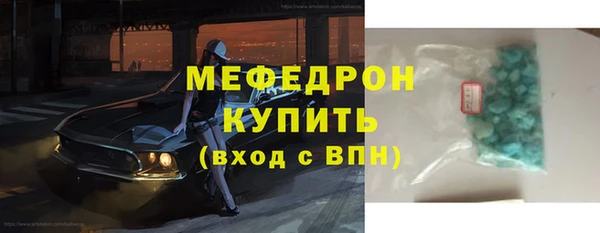 сатива Ростов