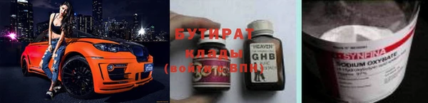альфа пвп Пролетарск