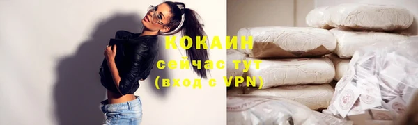 прущая мука Приозерск