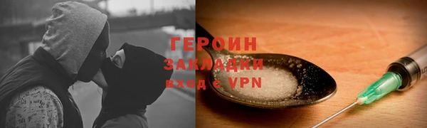 альфа пвп Пролетарск
