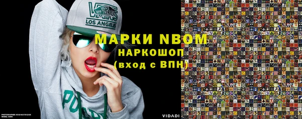 альфа пвп Пролетарск