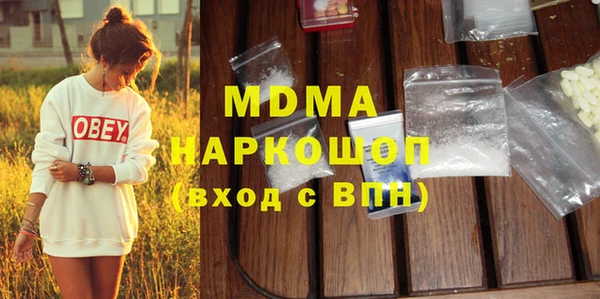 хмурый Протвино