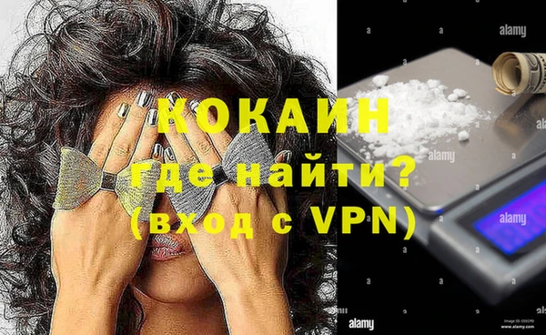 альфа пвп Пролетарск