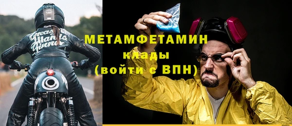 альфа пвп Пролетарск