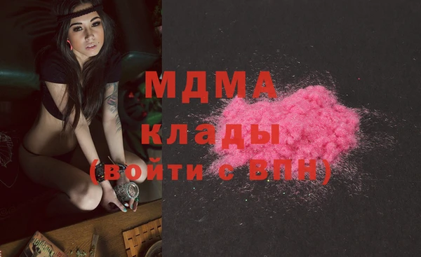 хмурый Протвино