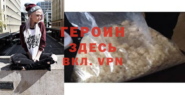 хмурый Протвино