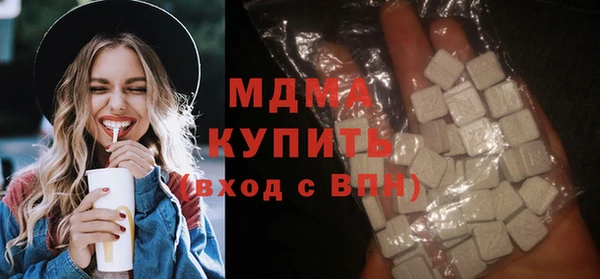 альфа пвп Пролетарск