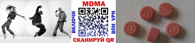 МДМА кристаллы  Купить закладки  Рошаль 