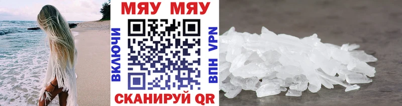 Меф кристаллы  Купить закладки  Рошаль 