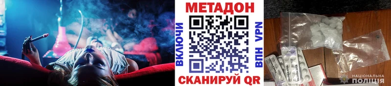 Купить закладки  Рошаль  МЕТАДОН мёд 