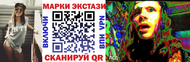 Купить  Рошаль  Марки NBOMe 1500мкг 