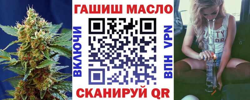 ТГК концентрат  Купить где  Рошаль 