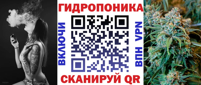 МАРИХУАНА тримм  Купить закладки  Рошаль 